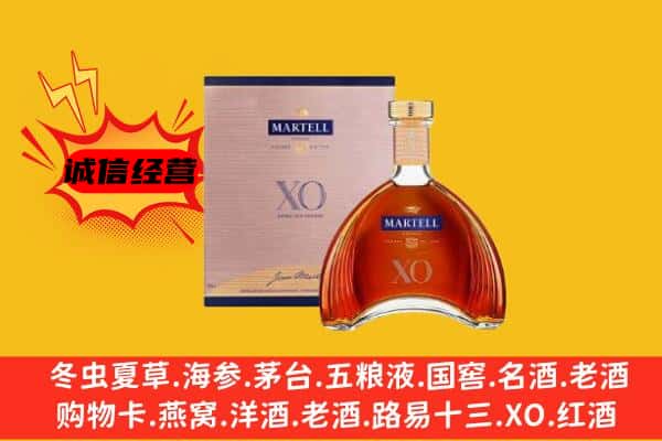 日喀则萨嘎县上门回收马爹利价格