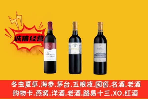 日喀则萨嘎县上门回收拉菲价格