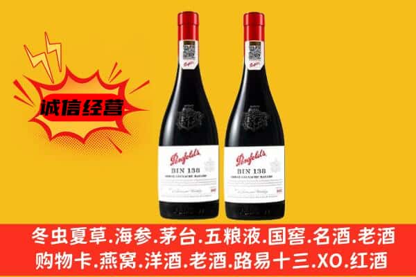 日喀则萨嘎县上门回收奔富价格