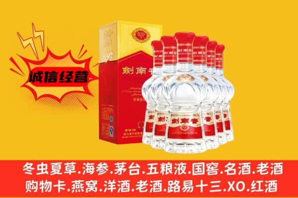 日喀则萨嘎县上门回收水晶剑价格