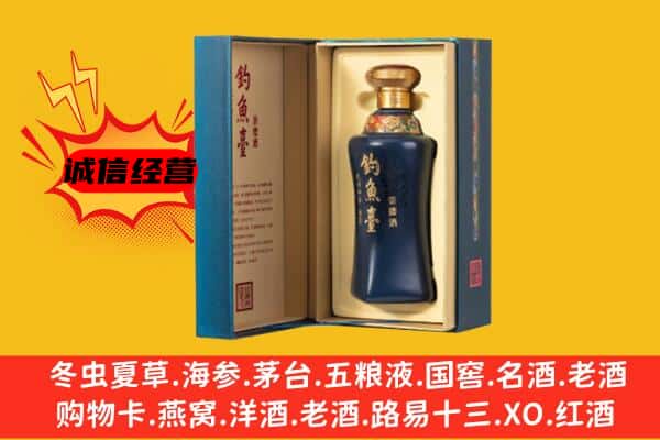 日喀则萨嘎县上门回收钓鱼台价格