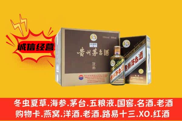 日喀则萨嘎县回收彩釉茅台酒