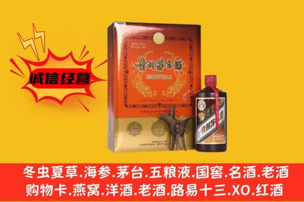 日喀则萨嘎县回收精品茅台酒