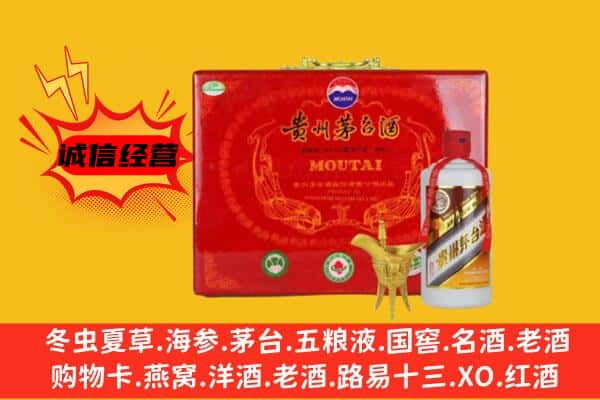 日喀则萨嘎县回收80年份茅台酒